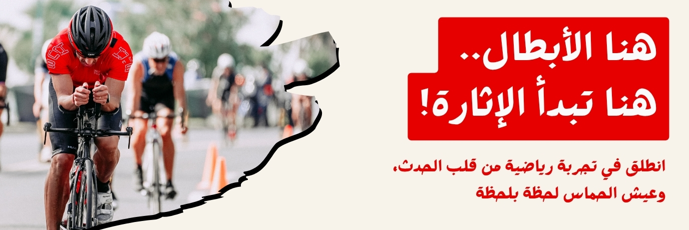 إيفنتك .. (2)
