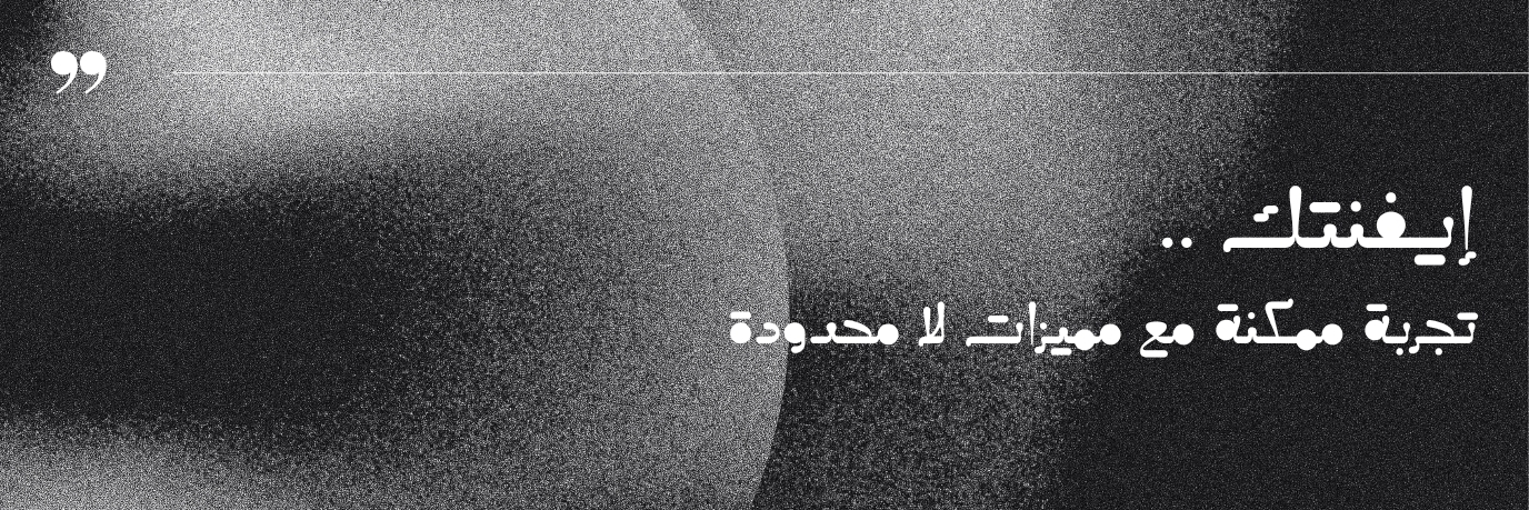 إيفنتك ..